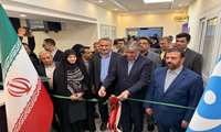 افتتاح اولین کلینیک درمان زخم با روش پلاسما تراپی در جنوب کشور